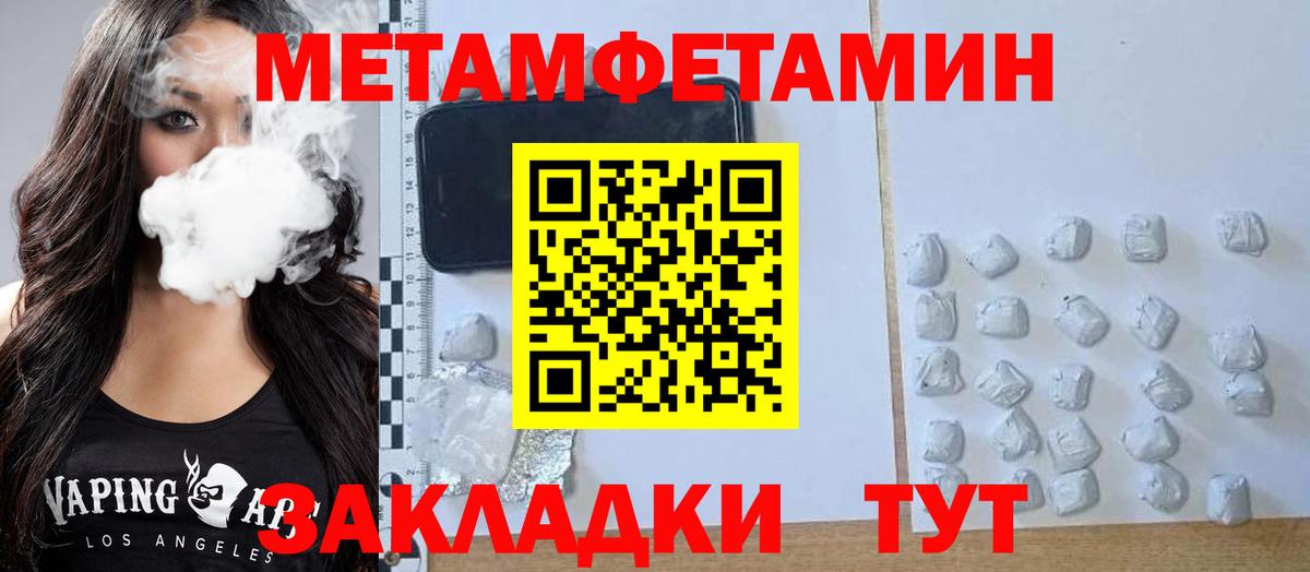 АМФ 97%  Амфетамин  Первоуральск  Вход с VPN 