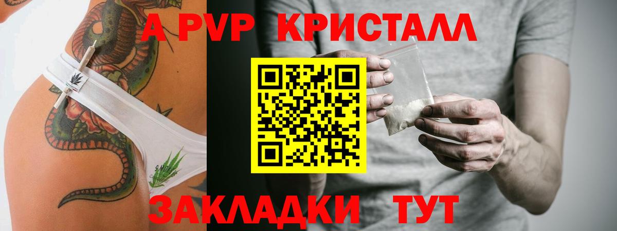 А ПВП СК Первоуральск