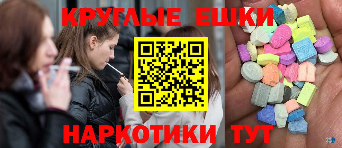 Экстази VHQ Первоуральск
