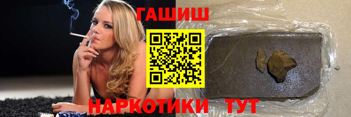 Первоуральск  где найти   Гашиш  Вход с VPN  Гашиш гарик 