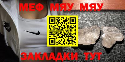 бутират Славгород