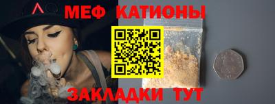 бутират Славгород
