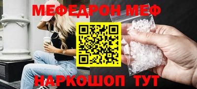 ГАЛЛЮЦИНОГЕННЫЕ ГРИБЫ Сланцы