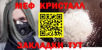 2c-b Ставрополь