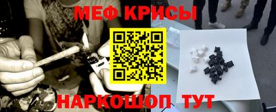 2c-b Ставрополь