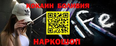 ешки Славянск-на-Кубани