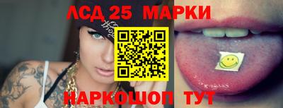 бутират Славгород