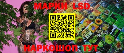бутират Славгород