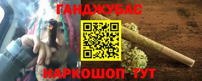 2c-b Ставрополь