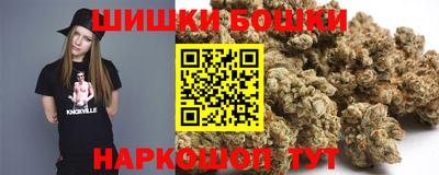 бутират Славгород
