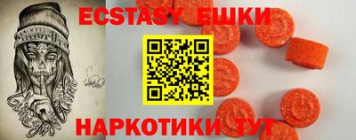 ГАЛЛЮЦИНОГЕННЫЕ ГРИБЫ Сланцы