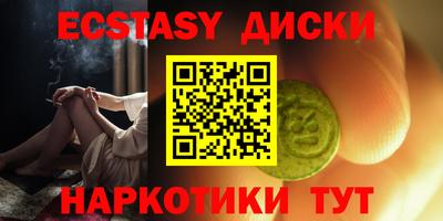 гашишное масло Среднеуральск