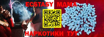 2c-b Ставрополь