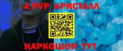 ГАЛЛЮЦИНОГЕННЫЕ ГРИБЫ Сланцы