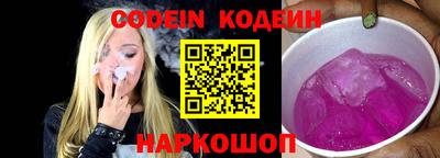 ГАЛЛЮЦИНОГЕННЫЕ ГРИБЫ Сланцы