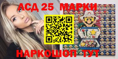 2c-b Ставрополь