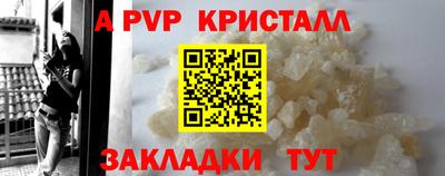 мдпв Старая Купавна