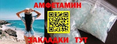 2c-b Ставрополь