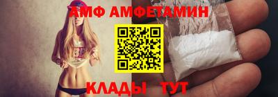 ешки Славянск-на-Кубани