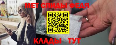 ешки Славянск-на-Кубани