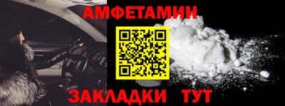 бутират Славгород