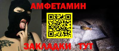 ешки Славянск-на-Кубани