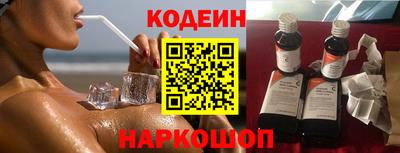ешки Славянск-на-Кубани