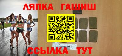ГАЛЛЮЦИНОГЕННЫЕ ГРИБЫ Сланцы