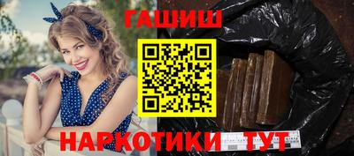 ГАЛЛЮЦИНОГЕННЫЕ ГРИБЫ Сланцы