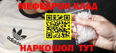ешки Славянск-на-Кубани