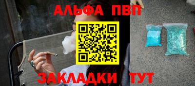 бутират Славгород