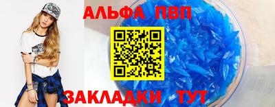 ешки Славянск-на-Кубани