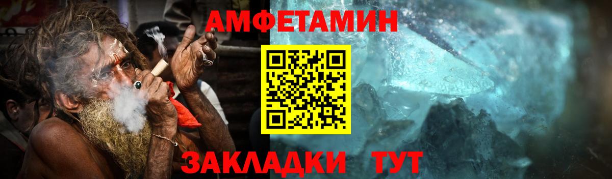Первитин винт Первоуральск