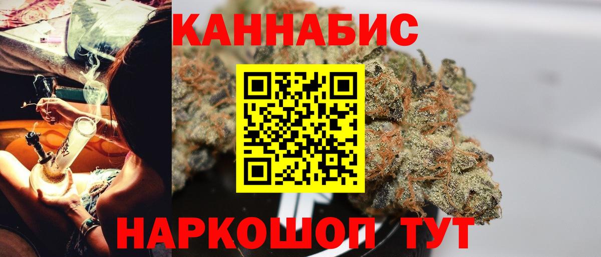 Канабис ГИДРОПОН Первоуральск