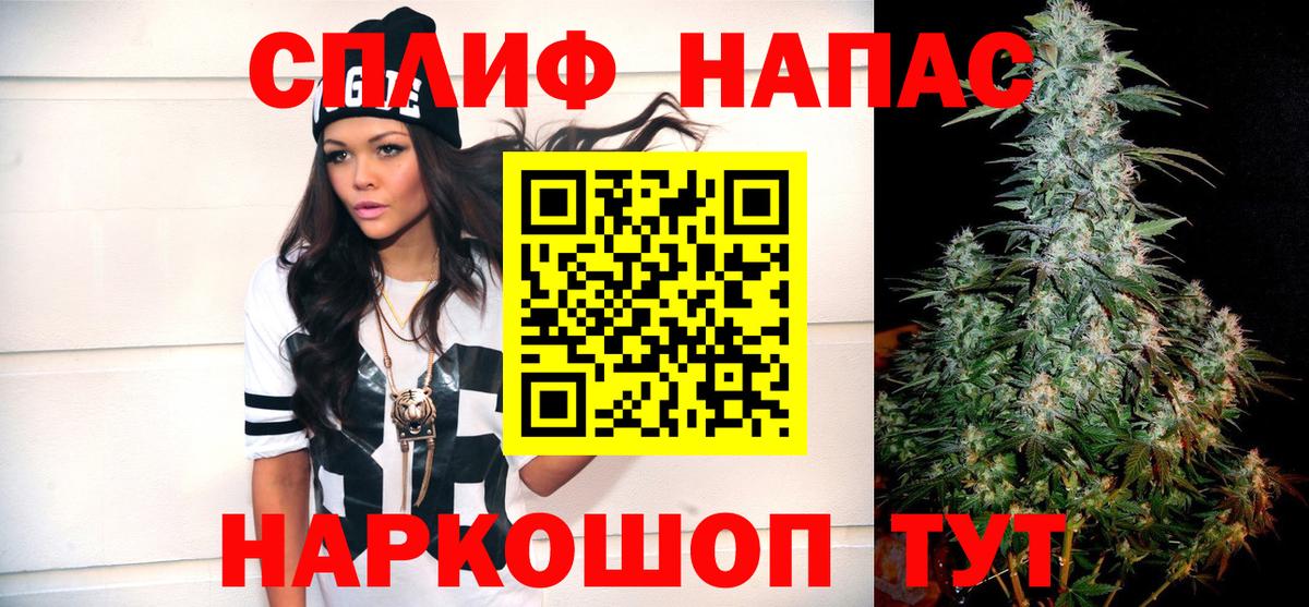 Бошки Шишки VHQ  Канабис SATIVA & INDICA  Вход с VPN  Каннабис ГИДРОПОН  Первоуральск 